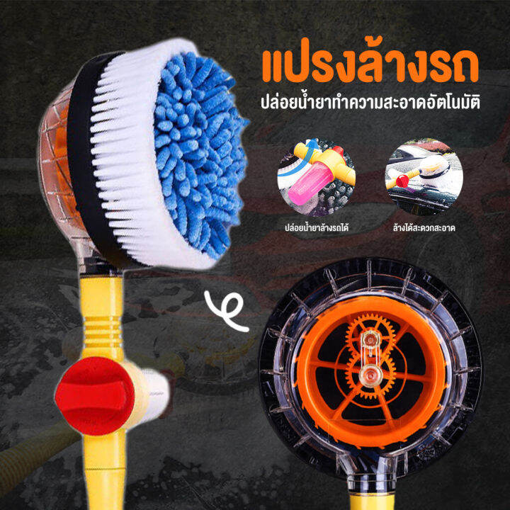 ส่งฟรี-พร้อมส่ง-ส่งจากไทย-ไม้ถูพื้นล้างรถอัตโนมัติด้ามยาวมีฟองแปรงชุดทำความสะอาดรถล้างรถอุปกรณ์ตกแต่งรถยนต์แปรงเชนนิลี่นุ่มเครื่องฉีดน้ำแรงดันสูง-ราคาถูกที่สุด