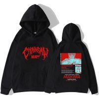 Japan Anime Chainsaw Man Letter Logo Hoodies Makima Cartoon Printed Sweatshirt Long Sleeve Autumn/Winter Streetwear Size XS-4XL