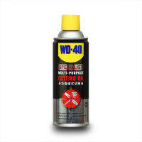 WD40 สเปรย์น้ำมันตัดกลึงอเนกประสงค์ ขนาด 360 มิลลิลิตร (Multi-PurposeCutting Oil)