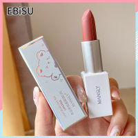 EBiSU Store ลัคกี้แบร์ มิสตี้ ลิปสติก แมท สีดำ สีชา ขาว ราคาถูก ลิปสติกนักเรียนหญิง แต่งหน้าไม่ติดง่าย