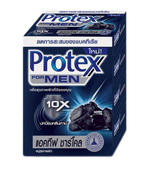 สบู่ผู้ชาย-สบู่ก้อน-โพรเทค-สปอร์ต-สบู่โพรเทค-แอคทีฟ-ชาร์โคล-สบู่-ผู้ชาย-สบู่-โพรเทคส์-65-กรัม-x-4-ก้อน-รหัสสินค้าli6544pf