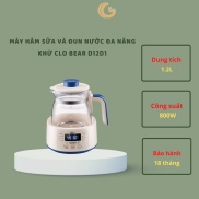 Máy hâm sữa và đun nước đa năng thông minh khử Clo, pha sữa cho bé