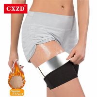 （A Beautiful） CXZD 2021ใหม่ SaunaLeg SleevesTrimmer ต้นขาเหงื่อ Shapewear กระชับกล้ามเนื้อวงต้นขา Slimmer การสูญเสียน้ำหนัก