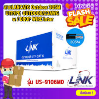 สายLANCAT6 Outdoor 305M UTP/PE OUTDOOR/23AWG w / DROP WIRE Inter INTERLINK รุ่น US-9106MD