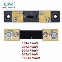 Diymore FL-2 Shunt ภายนอก100A/75mV 50A/75mV 30A/75mV 20A/75mV 10A/75mV Current วัด Shunt สำหรับมิเตอร์แอมป์มิเตอร์