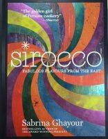 หนังสือ อาหาร ตะวันออกถึงตก ภาษาอังกฤษ SIROCCO 239Page