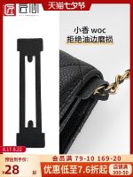 suitable for CHANEL¯ Fortune bag woc bag anti-wear piece chain corner anti-wear decompression anti-deformation