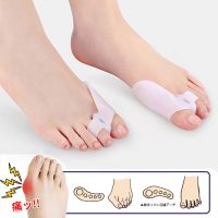 ℡❄ 1 Pairs of Gel Finger Separator for Hallux Valgus Hammer Toes Foot Care Bunion Corrector Bunion Relief Protector Sleeves Kit