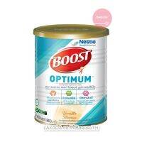 Nestle Boost Optimum 800g. เนสท์เล่ บูสท์  ออปติมัม อาหารทางการแพทย์สูตรครบถ้วน  มีเวย์โปรตีน สำหรับผู้สูงอายุ