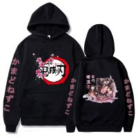Demon Slayer Oversize Sweatshirt  Anime Hoodie Hooded Streetwear Hip Hop S0000weatshirts Men/Loose Pullover Clothes Size XS-4XL