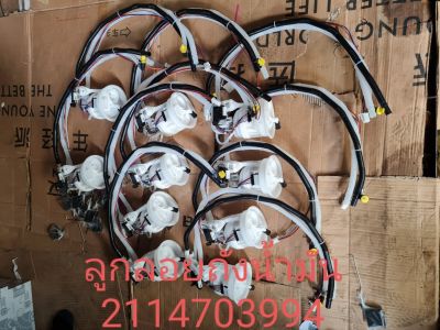 ลูกลอยปั้มติ๊ก(Fuel Pump Sending Unit) W211