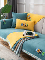 New Chenille Fabric Non-slip Sofa Cover Sofa Towel Solid Color Couch Cover Seat Cover for Living Room Corner Sofa Towel