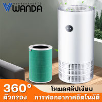 Wanda เครื่องฟอกอากาศ การทำให้บริสุทธิ์ด้วยการเหนี่ยวนำอัจฉริยะ แผงสัมผัสอัจฉริยะและละเอียดอ่อน จอแสดงผล LCD ฟอกอากาศ กรองฝุ่น ระบบลดเสียง