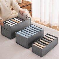 1pc Pants Storage Box, Jeans Divider Storage Box, Wardrobe 9 Grids Storage Basket