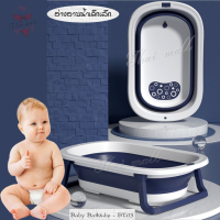 Baby Bathtube - BT03 อ่างอาบน้ำเด็ก อ่างอาบน้ำลายจุด อ่างสามารถพับเก็บได้ พกพาสะดวก กะละมังอาบน้ำ อ่างพลาสติก อ่างพกพา