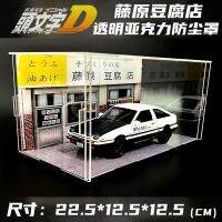 2023AE86 ส่วนหัวของโมเดลรถ D Akimiyama Fujiwara Takumi ร้านเต้าหู้ผ้าคลุมกันฝุ่นโลหะผสมของเล่นจำลองสำหรับเด็กผู้ชาย