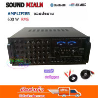 JHOME เครื่องขยายเสียง เพาเวอร์แอมป์ขยายเสียง power amplifier 600W (RMS) มีบลูทูธ USB SD Card FM รุ่น AV-3352