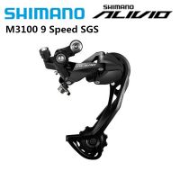 SHIMANO ALIVIO RD M3100 M4000 9สปีดตีนผี SGS Long Cage SHADOW RD สำหรับจักรยานเสือภูเขาจักรยาน MTB Bike Original Shimano RD อุปกรณ์รถจักรยาน Store