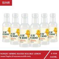 (ุ6 ขวด) NONGFU SPRING (C100) วอเตอร์ โซลูเบิล เกรฟฟรุต เฟลเวอร์ คอมพาวด์ ฟรุต จุ้ยส์ ดริ้งค์ (น้ำเลมอนและแอปเปิ้ล94%)