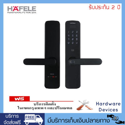 HAFELE DL7100 ชุดล็อคประตูระบบดิจิตอล Digital Door Lock Hafele Smart Living