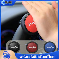 พวงมาลัยมือควบคุมแบริ่งโลหะอุปกรณ์เสริมในรถยนต์หมุน Booster 360 องศา Universal Spinner Knob