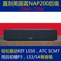 การทำสำเนาเครื่องขยายเสียงแบบโพสต์ของ CAP200แอมพลิฟายเออร์ NAP200ของสหราชอาณาจักรแอมพลิฟายเออร์ไฮไฟสำหรับบ้าน