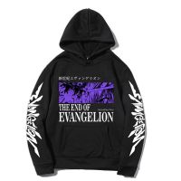 เสื้อกันหนาวแขนยาว มีฮู้ด ทรงหลวม ลายการ์ตูนอนิเมะ Evangelion แฟชั่นฤดูใบไม้ร่วง สไตล์ฮิปฮอป สําหรับผู้ชาย และผู้หญิง