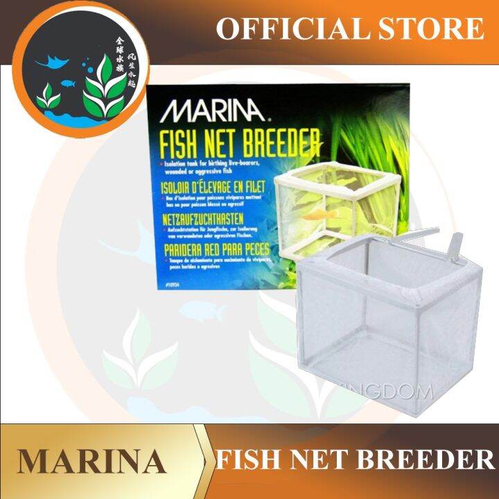 MARINA Fish Net Breeder Lazada