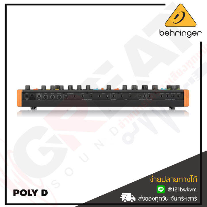 behringer-poly-d-คีย์บอร์ดซินธิไซเซอร์อะนาล็อคแบบพกพา-analog-4-voice-polyphonic-synthesizer-สินค้าใหม่แกะกล่อง-รับประกันบูเซ่