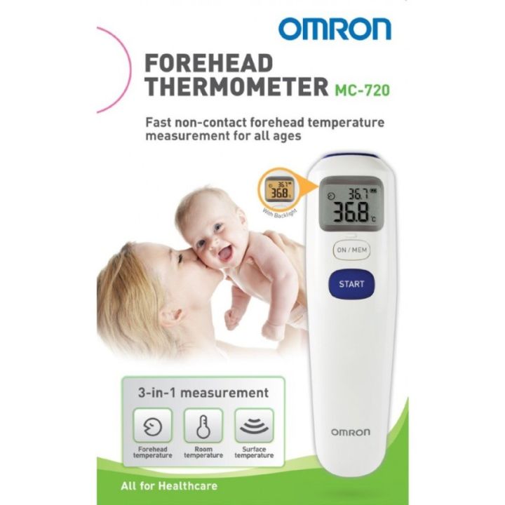 เครื่องวัดอุณหภูมิทางหน้าผาก-omron-forehead-thermometer-รุ่น-mc-720