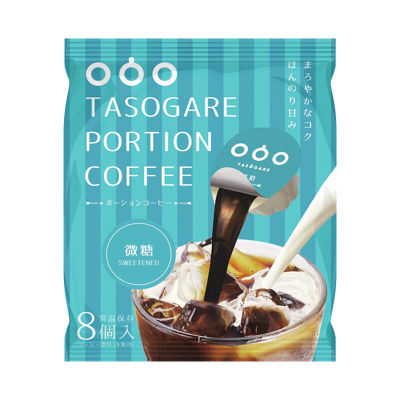 Xiao Zhanyu Tianchuan กาแฟแคปซูลของเหลวน้ำตาลขนาดเล็กเข้มข้น7ครั้งและเย็นแช่ด้วยนมแพ็ค8 Nmckdl