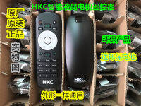 Authentic Hkc Huike Tv Remote Control H32db3000t H32db3100t T50 T55 G65