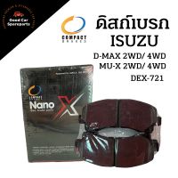 ดิสเบรกหน้า ISUZU D-MAX 2WD 4WD MU-X 2WD 4WD GOLD SERIES ยี่ห้อ COMPACT NANO X DEX-721 อีซูซุ ดีแม็ก CHEVROLET COROLADO เชฟโลเรต โคโรลาโด