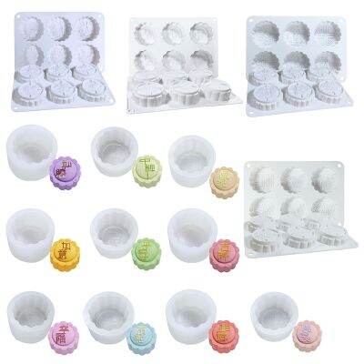 【hot】 P82D Mooncake Moulds Mid-Autumn Themed Silicone  Molds Dessert Mold Bakeware Baking Accessories