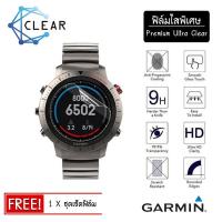 ฟิล์มกันรอย Garmin Fenix Chronos Smart Watch