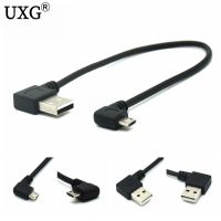 25CM Short 90 Degree Left Right Angled USB 2.0 A Male To Micro USB B Male Cable Right Left Angle Data Sync And Charge Extender Wires  Leads Adapters