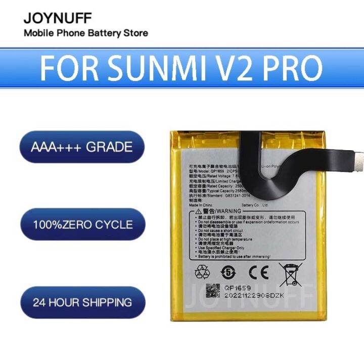 New Battery High Quality 0 Cycles Compatible QP1659 For SUNMI V2 pro