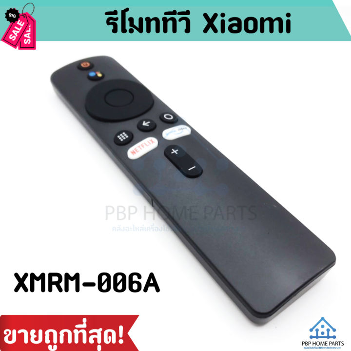 รีโมททีวี-xiaomi-mi-tv-พร้อมตัวควบคุมด้วยเสียง-box-s-box-4x-box-3-mi-tv-4a-4s-4k-43s-55-ระบบ-bluetooth-รีโมท-พร้อมส่ง-รีโมท-รีโมททีวี-รีโมทแอร์-รีโมด