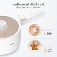 {พร้อมจัดส่ง} Simplus 1.5Lหม้อไฟฟ้า อเนกประสงค์  600W เหมาะสำหรับ 2-3 คน ควบคุมอุณหภูมิได้ 2 ปุ่ม