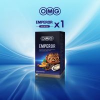 อาหารเสริมสำหรับผู้ชาย OMG Emperor  30 แคปซูล( 1 กระปุก) โอเอ็มจี ส่งฟรี