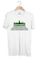 BP903 เสื้อยืด กรุงเทพมหานคร(ชื่อเต็ม) #Green