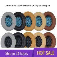 Replacement Protein Leather Foam Ear Pads Cushions For Bose For Quietcomfort 2 QC25 AE2 QC2 QC15 AE2I QC35 Soundtrue Headphones