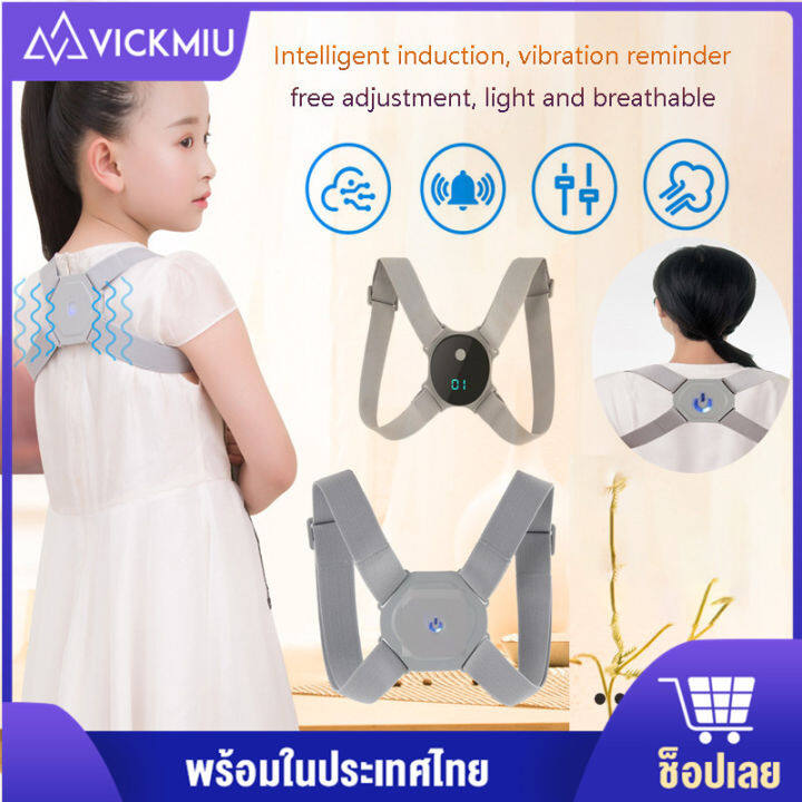 vickmiu-แก้ท่าด้านหลังสมาร์ทปรับผู้หญิงเด็กเหนี่ยวนำป้องกันหลังค่อมแก้หลังตรงท่าแก้ไขเข็มขัด