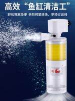 ◊✈♟ Songbaoyu toilet fish tank built-in filter three-in-one circulating feces collection suction device