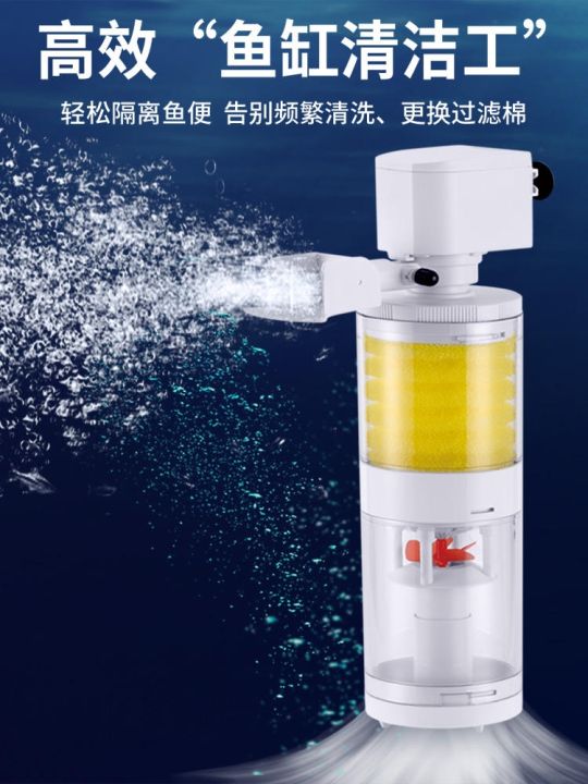 songbaoyu-toilet-fish-tank-built-in-filter-three-in-one-circulating-feces-collection-suction-device