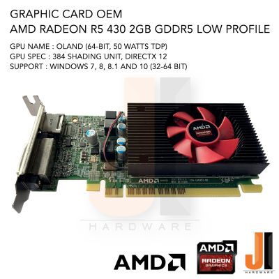 Graphic Card AMD Radeon R5 430 2048MB 64-Bit GDDR5 OEM Low Profile (สินค้ามือสองสภาพดีมีการรับประกัน)