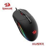 Redragon INVADER M719 เมาส์เล่นเกม RGB 10000 DPI Macro