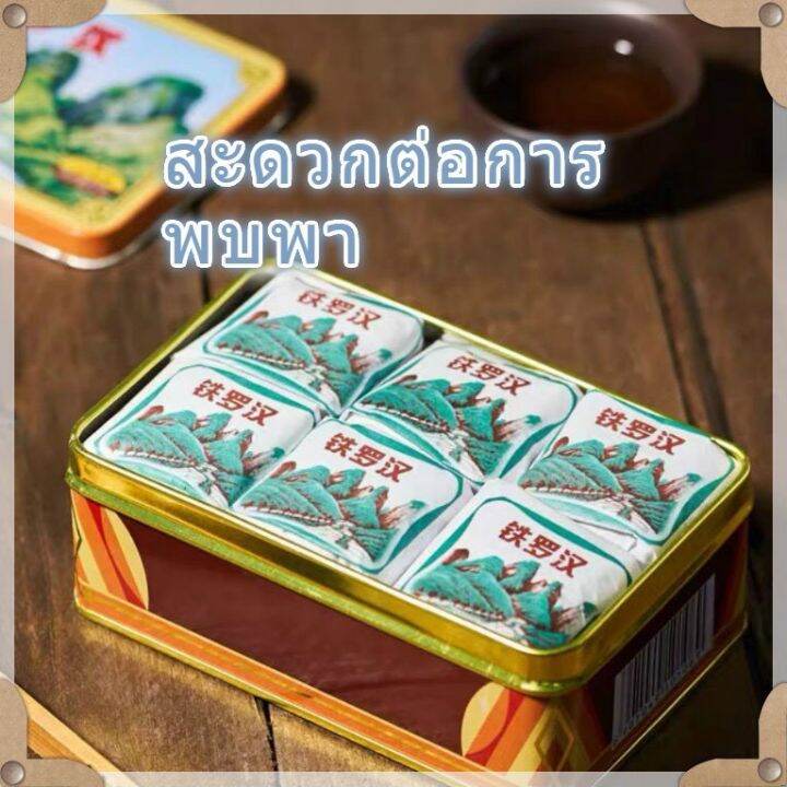 ชานำเข้า-ชาจีนนำเข้า-ขนาด-60กรัม-สินค้าพร้อมส่ง