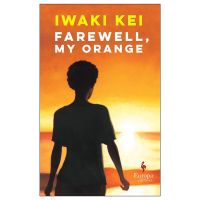 Yes !!! &amp;gt;&amp;gt;&amp;gt; พร้อมส่ง [New English Book] Farewell, My Orange [Paperback]