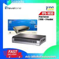 อุปกรณ์เชื่อมต่อเครื่องปริ้นผ่านอินเตอร์เน็ต LevelOne FPS-1033 with 2 x USB + 1 x Parallel Print Server